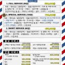동서울이발관 네이버블로그