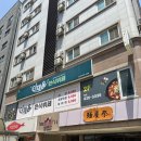 채움한식집밥 | 도안동 맛집 더채움 한식뷔페 방문 후기 가성비 최고의 건강한 한 끼