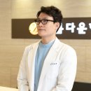 오른외과의원 이미지