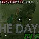 The Days~ 이미지