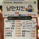 낭만육회 이미지