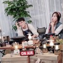 네쇼라 돈트리!! 캠핑장이야? 방송국이야?온에어컴퍼니 X 쇼호스트 MC잘자요, 라이브커머스 찢었다! 🔥