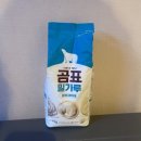 07-1 제빵기능사 자격과정 | 제빵기능사 실기시험 단팥빵 합격후기🎉 [서울서부국가자격시험장]