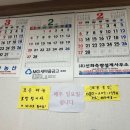 부광농산 - 평택시 서해로 1187-10 | 부광농산