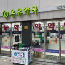 종로5가역 14번출구 이미지