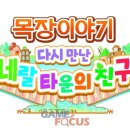 고코리아 주식회사 이미지