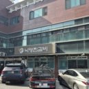 달빛공원(이동식-MTB장) | 부모님과 아이 모두 만족한 대구 여행 2일차 일정(+팔공산 케이블카, 산채식당)