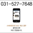 쌍용건재 이미지