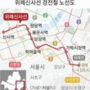 위신선, 재정투자사업 전환해 예타 면제해야 이미지