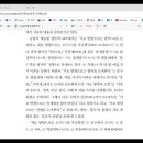 [기론] 승랑의 횡수론 260910 이미지