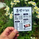 만천로143번길 이미지