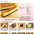 케익바 Daum카페