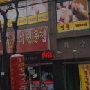 성화칼국수 네이버블로그