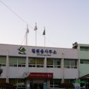 칠원읍사무소 이미지