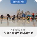 테마파크장 이미지