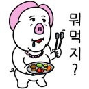 식당3선 덕천점 이미지