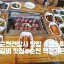 덕정가든 이미지