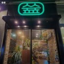 까치울역 이미지