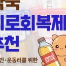 사계절약국 이미지