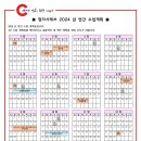 청라시매쓰