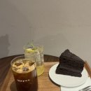 카페시트러스페이퍼 | 광화문 카페 커피, 센터커피 광화문점 추천 후기! 광화문 카페 추천