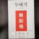 미래쇼핑 이미지