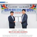 로드피아 이미지