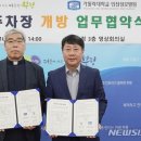 인천성모병원 주차장~부평남부체육센터 이미지