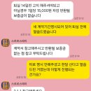 숭실대 여자 고시원 보증금 내돈내산, 소근하우스 숭실대점