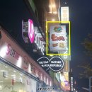 마니마니치킨 이미지
