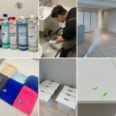 명지 스위트팰리스 | 명지입주청소 “부산 강서구 명지스위트팰리스 이사청소”