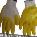 송학장갑 이미지