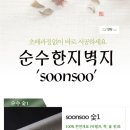 천양피앤비 이미지
