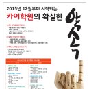 카이수학전문학원 이미지