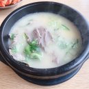 신선설농탕 이미지