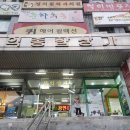 사파동156 이미지