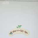 평일초등학교 이미지