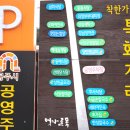한성여인숙 | 공주시 착한가격업소 먹자골목 특화거리
