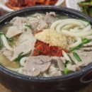 합천돼지국밥