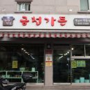 시흥대로124길 이미지