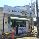 오대양칼국수 이미지