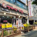 부천역 푸르지오시티 | 부천역맛집 명태어장 쭈갑골 부천 북부역점