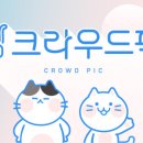 카페크라우드 이미지