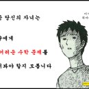 다즐수학학원