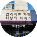 타이어테크 마곡점 이미지