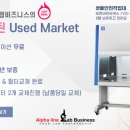 남촌굿모닝의원 이미지