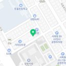 법무사이종근사무소
