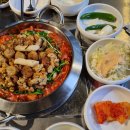 신세계아구찜