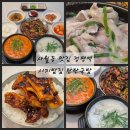 정평역 | 사월동 맛집 정평역 시지국밥 탄탄국밥