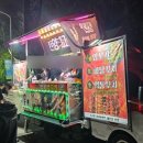 축산물판매정푸드 | [청주 여행] 2026 무심천 벚꽃 축제 방문 후기 🌸 (+ 실시간 벚꽃 현황, 푸드트럭)